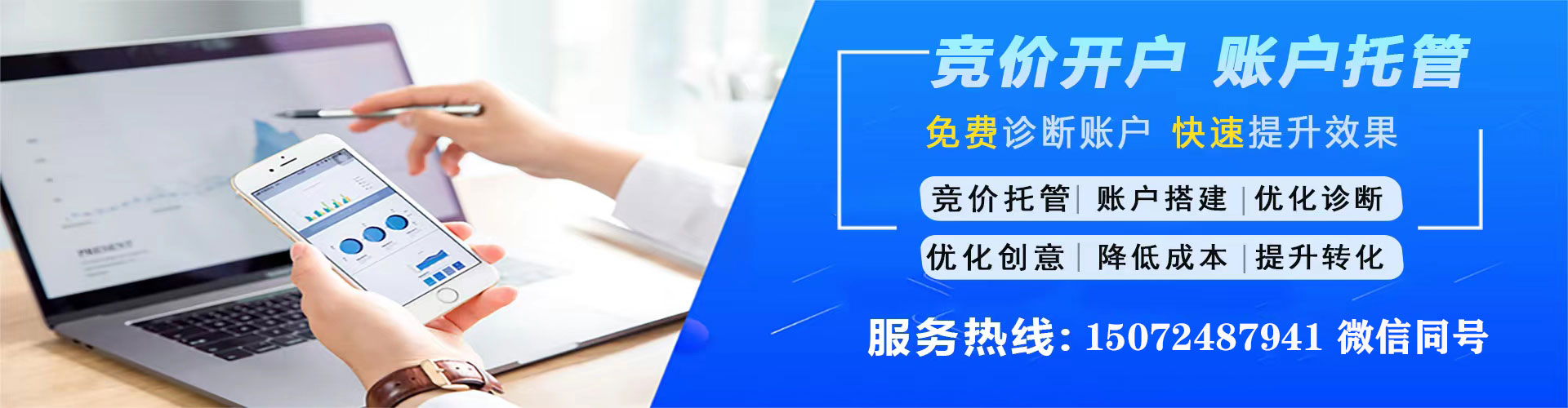 洛浦sem托管