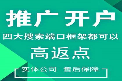 旅游行业SEM外包的优化与效果展示