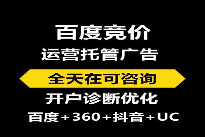 企业营销新策略：百度包年竞价案例分析