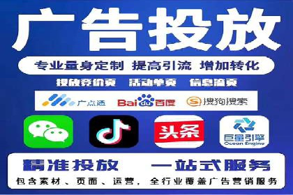 新闻媒体如何通过信息流代理提高传播效率