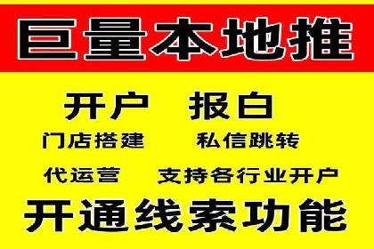 百度推广价格策略：中小企业如何降低成本